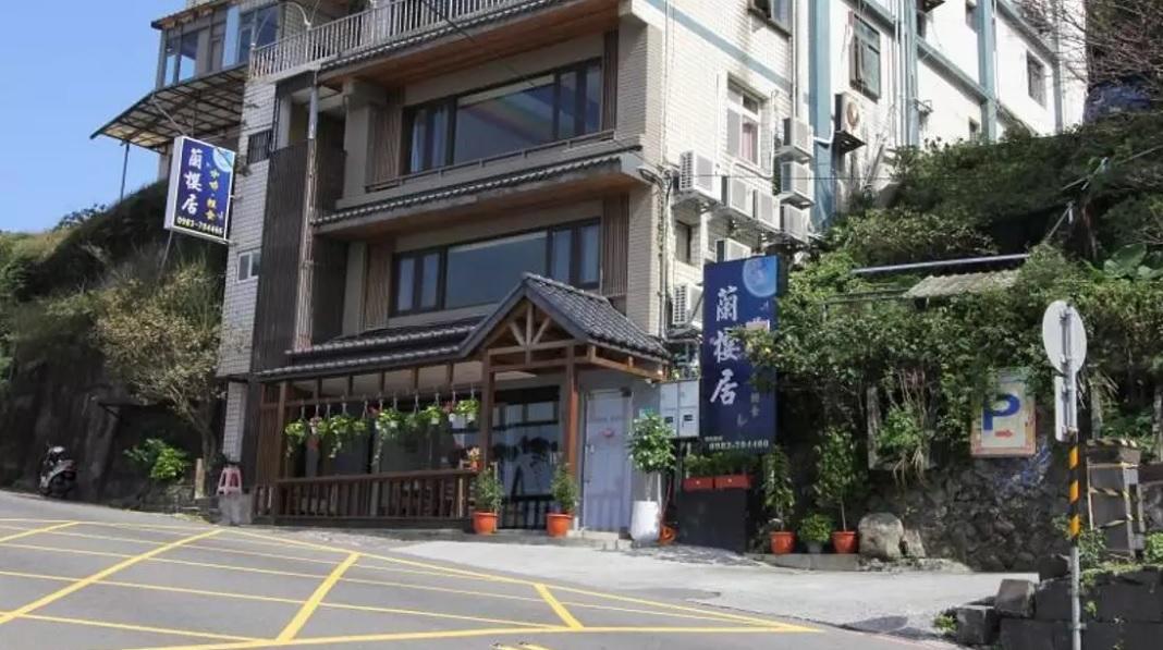 Lan Ying Home Jiufen Eksteriør bilde