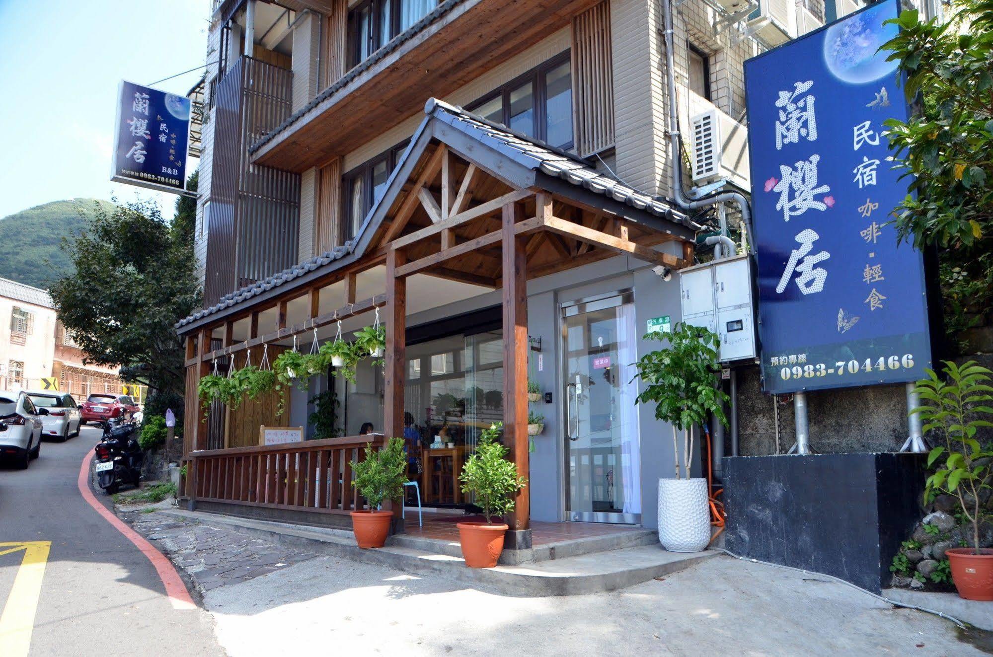 Lan Ying Home Jiufen Eksteriør bilde